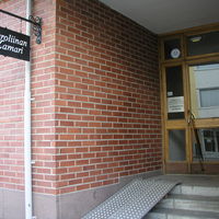 Karoliinan Kamari Karoliinan Kamari